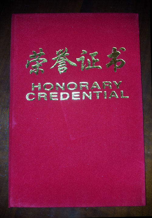 资质证书